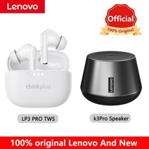 골전도Lenovo-오리지널 LP3 K3 pro plus TWS 헤드폰 무선 블루투스 5.2 이어폰 HIFI 베이스 스피커 사운, 08 WhiteLP3pro K3Pro