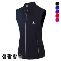 노블코리안 여자바람막이조끼 기능성 방수 여름등산조끼 단체조끼 작업복 빅사이즈