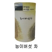 [차 기타차 산야초차 능이버섯 차] YN4BB9E4, YN!)@! 1