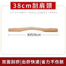 대나무 마사지 스틱 나무 림프순환 전신 마사지봉 뱀부 스틱 종아리 테라피 경락 롤, 6세대 1호 38cm