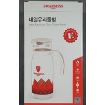 스와르미스 내열유리물병, 1200ml, 1개, 1200ml