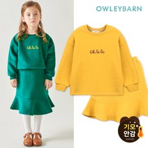 픽스키즈 올리반 OA4GSE003 매력뿜 기모 상하세트 그린/옐로우 뉴코아괴정점