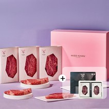 [미쓰하누]1++(9) 한우 꽃등심 채끝 설날 선물세트 600g 900g, 하프팩 900g지함세트, [c]하프팩900g기본지함세트