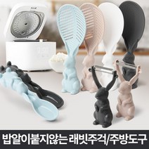 최적가 굿팩토리 래빗 주방용품 조리도구세트 키친툴 다용도 기구 가성비 최고구매, 래빗감자칼 스카이블루