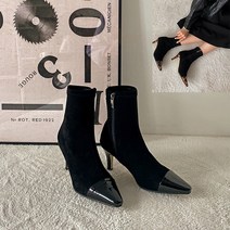 투톤 스틸레토 스판 삭스 앵클부츠힐 7cm