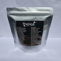 블랙빈스 니카라과 SHG, 1.분쇄하지않음(원두콩상태), 200g