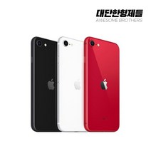 아이폰SE2 64GB/128GB 공기계 중고폰 자급제 A2296 책임환불제, 가성비 좋은 A급, 64GB, 색상랜덤(빠른출고)