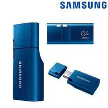 삼성전자 삼성 USB C타입 메모리 MUF-64DA/APC 3.1 OTG 64GB Type-C 안전포장 HS