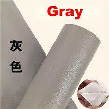 시트지 인조 가죽 수리 패치 패브릭 소파 스티커 자동차 자기 접착 인공 시트 pu 수정, 50x100cm, 회색