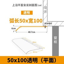 테라스가림막 투명 어닝 고정 차양막 그늘막 어닝 처마 투명처마 셀프 처마, B 50 x100CM 투명