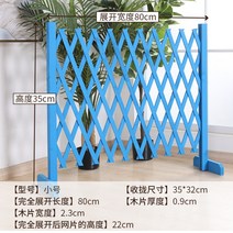테라스 가림막 방부목 전원주택 발코니 난간 울타리 휀스 펜스, 블루 35x80