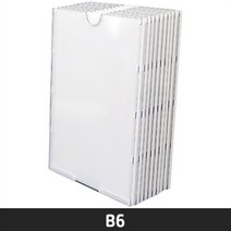 부착 월 인포 프레임 종이 아크릴 포켓 표지판 b6