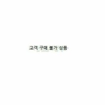 삼성 윈도우핏(블루), 단품