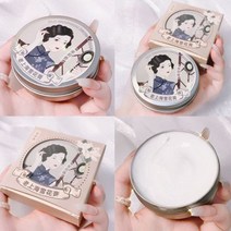 중국 상하이 모란 에센셜 오일 배니싱 크림 안티 에이징 수딩 모이스춰 라이징 하이 드레이팅 클래식 페이스 데이, Jasmine, Jasmine