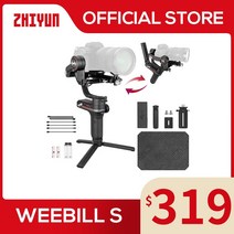 위빌 스테빌라이저 지윤 공식 weebill s 짐벌 안정기 for dslr 카메라 미러리스 sony a7m3 a7iii a7r3 nikon z6 z7 panasonic gh5s, 위빌의 표준