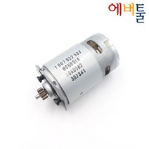 보쉬 부품 GSR 14.4-2-LI DC모터 직류모터 - 2609199253