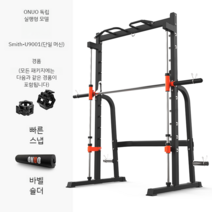 남자 스쿼트 턱걸이 벤치 프레스 홈트 홈짐 운동기구, A