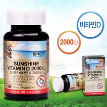 미국 직수입 오리진 선샤인 비타민D 2000IU 350mg X 90캡슐, 2개