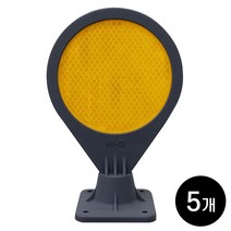 하이큐 탄력 델리네이터 5개 / 도로안전용품 차량 헤드라이트 강력한 빛 반사효과 구불구불 도로라인 선형정보, 일반형(사각) 단면 황색 5개