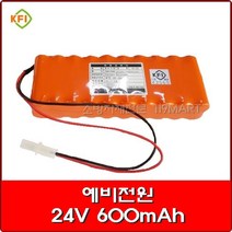 예비전원/DC24V 600mAh/수신기예비전원/수신기배터리/예비전원 교체용/소방용품