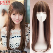 전면 레이스 헤드 커버 여성 에어 앞머리 긴 스트레이트 헤어 블랙 브라운 일본 한국 패션 네트 레드 가발 풀 헤드, 연한 갈색