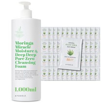아요델 알로에베라 선크림 1회용파우치 5ml x 50매 + 선크림 500ml 등, 1회용파우치50매+클렌징젤1000ml