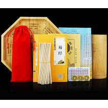 황동공예 대나무괘통 서죽 육효점 점사 점통 죽공예, 대나무 납작한 모양  육십사 육각형 80