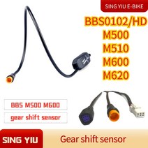 Bafang E-Bike BBS01 BBS02 BBSHD M500 M620 M510 M600 G330 M400 M420 M200 미드 모터 기어 센서 용, [01] Shift Sensor, [01] BBS 01 02 03 HD, 1개