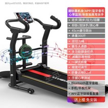 접이식 무동력트레드밀 소형 다기능 실내 무소음 워킹 런닝 머신 층간소음없는 수동, 탑매칭모델306하우블랙