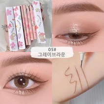 Pealy 애교살 라이너 아이라이너 방수 0.005mm 6색상, 05*2