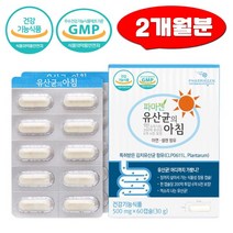 파마젠 유산균 카라기난 말토덱스트린 60캡슐 배변활동 장건강 온가족 임산부 NCFM 유산균 추천 프락토올리고당