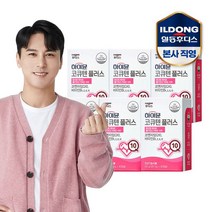 (주)일동후디스 하이뮨 코큐텐 플러스 320mg 30캡슐 6박스 (6개월분), 상세 설명 참조, 단일옵션