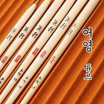 [기타] 어영 튜브톱, 구매불가옵션