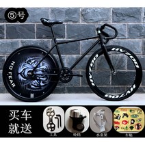 픽시 자전거 크래식 가성비 픽시자전거 입문 가벼운 자전거픽시 탄소, 5호