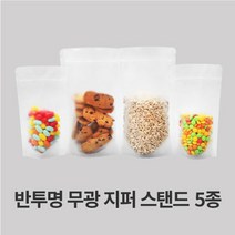 자성팩 반투명 무광 지퍼 스탠드 (사이즈5종) 100매, 100개, 가로*세로*폭(10*17*3)