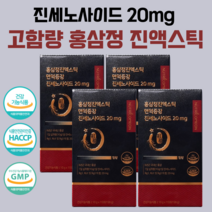뉴트리커먼 홍삼정 진액 진세노사이드 20mg 스틱 10g, 15포, 4박스