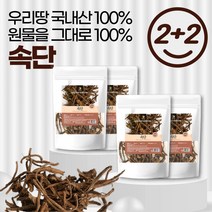 100% 자연 원물 그대로 국내산 속단 한속단 속절 접골 국산 차 즙 한약재, [2+2] 4봉 1200g *추가할인