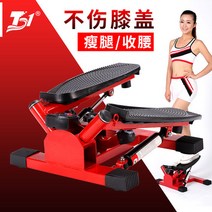 하체근력 무소음 스테퍼 머신 계단오르기 앉아서하는운동 클럽용 조용한 체지방감소 가정용 헬스 운동기구 스텝퍼 실내운동기구