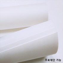 모두다 70g 백상지 50매 모조전지 2절 4절 8절 16절 A4 B4 제사상종이 테이블세팅지 행사장종이 무료재단, B4 450매, 1개