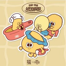 [삼진어묵탕]리무버블 완칼스티커 3종, 동동이