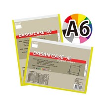 다산 케이스 기본형 가로 A6 백색 케이스 부착게시판 문서케이스 게시판 광고게시판