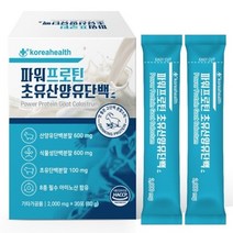 코리아헬스 파워프로틴 초유산양유단백 다이어트쉐이크 단백질쉐이크 단백질보충제