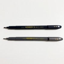사경펜 캘리펜 우리말천수경 광명진언사경책 따라쓰기 사경펜 불교공부, 가는굵기20개