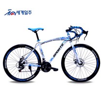 세계일주 입문용 로드 자전거 30단 700C 90% 완조립 배송 기계식디스크브레이크NBM-1200, 21단, KW-3