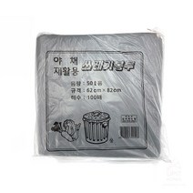 야채 재활용 비닐 봉투 봉지 마트 시장 청과 쓰레기 농산물 50L 100매 흑색