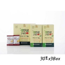 금산인삼 생인삼 그대로 쉐이크 인삼 한뿌리 통째로 갈아서 동결건조한 인삼블럭, 3박스, 150g