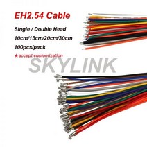 커넥터 하네스 배선 전선 하우징 단일 및 이중 헤드 터미널 와이어 전자 케이블 EH 25mm 254mm 26AWG 10cm 15cm 20cm 30cm 100개 277408, Brown _Single Head | 10cm
