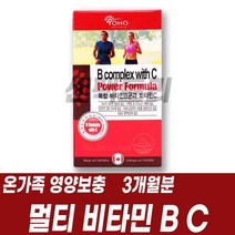 복합 비타민BC 필수영양제 한꺼번에 타블렛 정 건강기능식품 캐나다직수입 식약처인정 건기식 온가족 육아주부 부모님 30대 40대 오십대 육십대 면역력관리 답례선물세트