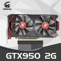 지포스 Geforce 비디오 카드 gtx 950 2gb 128bit gddr5 그래픽카드 데스크탑 pc nvidia geforce 게임용 gtx 750ti 2gb보다 강력, GTX950 2GB