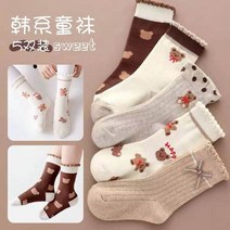 겨울 순면 코튼 미들 계절 두꺼운 장양말 남아 봄가을 타입, 9-12 세, 10족 복장 커피 모르핀이 새것 곰돌